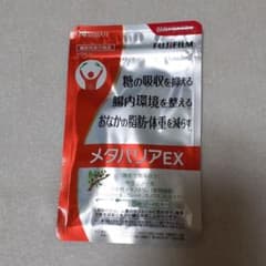 富士フイルム メタバリアEXのサムネイル