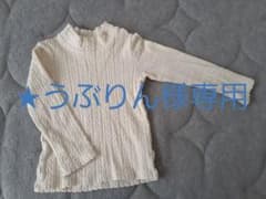 ★うぶりん様専用★リブカットソー&チュニックのサムネイル