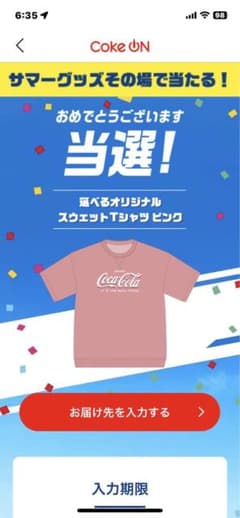 コカコーラ 非売品 サマースウェットtシャツのサムネイル
