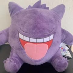 ゲンガーのぬいぐるみのサムネイル