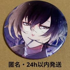 訳あり］DIABOLIK LOVERS 缶バッジ 無神アズサ BB - メルカリ