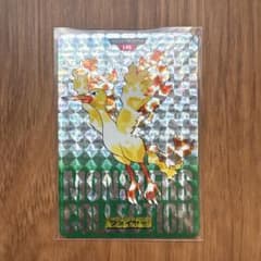 ポケモン　カードダス　ファイヤーのサムネイル