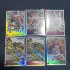 ワンピースカードゲーム まとめ売り 6枚セット - メルカリ