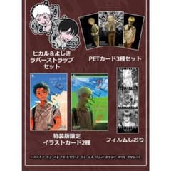 ○韓国BL レジン Lezhin カレンダー 心の奥を覗かせて シーグリ トレカ
