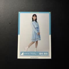 日向坂46】金村美玖 3回目のひな誕祭 生写真 - メルカリ