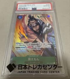 ワンピースカードゲーム 錦えもんパラレル PSA10 - メルカリ