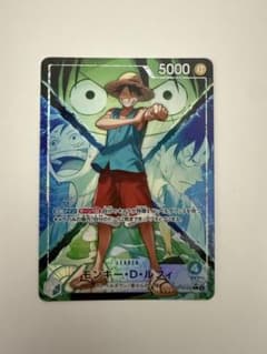 ワンピースカードゲーム モンキー・D・ルフィ リーダーパラレル OP16-022のサムネイル