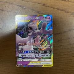 ポケモンカード ミュウツー ミュウGXのサムネイル