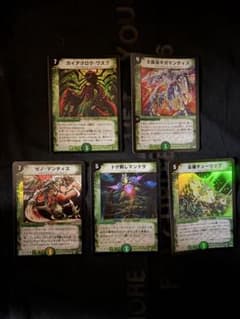 デュエル・マスターズ 初期 まとめ売り 闇 44枚 | Shop at Mercari