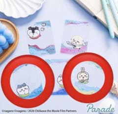 ちいかわ　プライズ　クリアカード うさぎ/ハチワレ　セットのサムネイル
