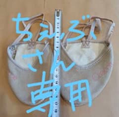 ストラップ付きベージュバレエシューズのサムネイル