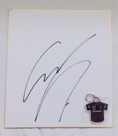 遠藤　保仁　ヤットさん　サイン 遠藤 保仁 ヤットさん サイン - メルカリ