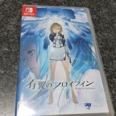 有翼のフロイラインのサムネイル