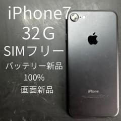 iPhone7 32G バッテリー100% 画面新品SIMフリー - メルカリ