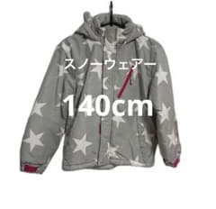 星柄フード付きジャケット　140cmのサムネイル