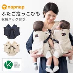 みー様専用のサムネイル