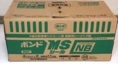 ボンド MSシール NB 11kg 4Lセット×2 - メルカリ