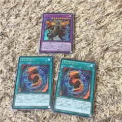 レッドアイズ パーツセットのサムネイル