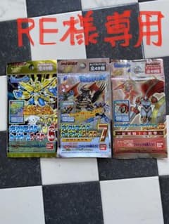 デジモンカードダスEX・ブースター6・7・10弾！　初期未開封 希少！のサムネイル