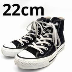 Converse All Star ハイカット ブラック 22cmのサムネイル