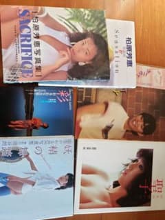 昭和スター、アイドル、写真集のサムネイル