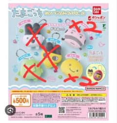 たまごっちぬいぐるみマスコットのサムネイル