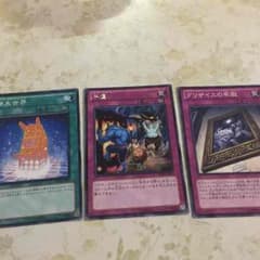 遊戯王 端末世界 手違い ミステイク グリザイユの牢獄のサムネイル