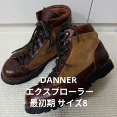 ダナーDANNER エクスプローラー 最初期 サイズ8 - メルカリ