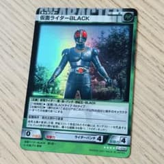 仮面ライダーBLACK RIDERS' LEGEND カード - メルカリ