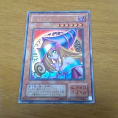 遊戯王カード【ブラック・マジシャン・ガール】のサムネイル
