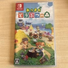 あつまれ どうぶつの森 Nintendo Switchソフトのサムネイル