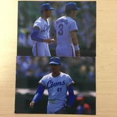 清原和博&渡辺久信 ライオンズポストカードのサムネイル