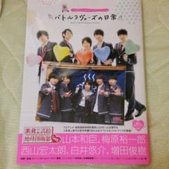 ヤマナ様専用ページのサムネイル