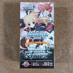 エクストラパック リリカルなのは THE MOVIE 1st 1BOX - メルカリ