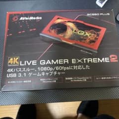 AVerMedia Live Gamer EXTREME 2 GC551のサムネイル