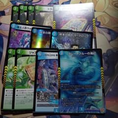 創世竜ループパーツまとめ売り - メルカリ