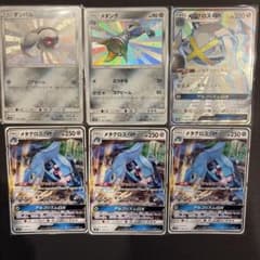 ポケモンカード ダンバル メタング メタグロスGX 6枚セット - メルカリ
