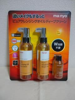 魔女工場 ピュアクレンジングオイル 200ml×2本 55ml×1本 - メルカリ