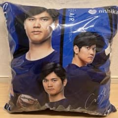 新品未開封】大谷翔平 西川 nishikawa 限定 クッション 非売品 - メルカリ