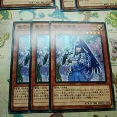 電光雪花3枚セット!のサムネイル