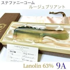 24時まで限定値下げ☺︎RougeBrillantハイラノリン ステファニー