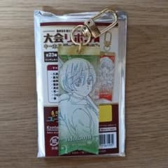 響け！ユーフォニアム 大会リボンキーホルダーコレクション 月永求のサムネイル