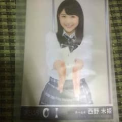 AKB48 0と1の間 生写真 西野未姫のサムネイル