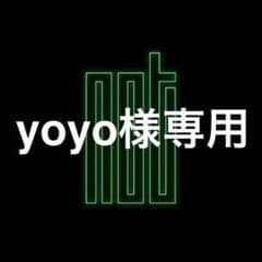 専用ページのサムネイル