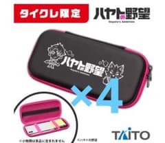 新品　ハヤトの野望　タイクレ限定　マルチハードケース　ロゴver　×　4点