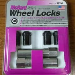 マックガード ホイールロック 小径ロックナット M12×1.25 35354のサムネイル