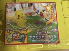 ファミリーポケモンカードゲーム　未開封のサムネイル