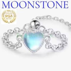 pp1h指輪♪レディース　ムーンストーン　6月誕生石　シンプルS925プラチナ