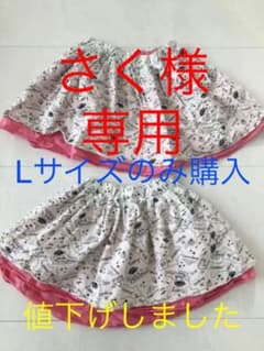 ★期間限定お値下げ★5月23日迄 kidsスカートまとめ売り★★のサムネイル
