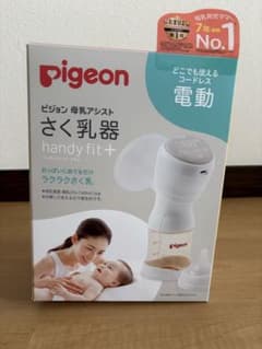 pigeon handy fit+ 電動母乳搾乳器のサムネイル